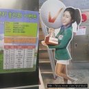 럭키스크린골프존 이미지