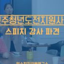 제이앤씨커뮤니케이션