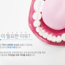 바른진치과의원 이미지