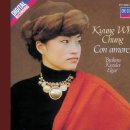 콘아모레(Con Amore)