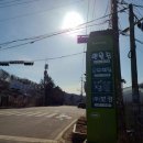 13구간 머치고개/갑산(549.3m)/적갑산(해발560m)/철문봉/예봉산(해발683m)/예빈산(직녀봉,해발590m)/팔당역