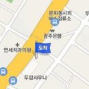 김봉운재활의학과의원 이미지