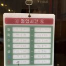 연막 | 창원 막창맛집 봉곡동 연막창 후기 봉곡동 회식 모임