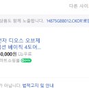 현(H)물류
