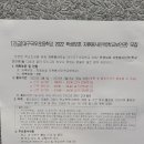 대구국우초등학교 이미지