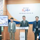 시흥시청 브리핑룸 이미지