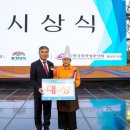 장씨삼형제하수오삼계탕 이미지