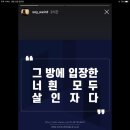 배우 김소이님 인스타스토리 이미지