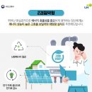 동산제일아파트 이미지