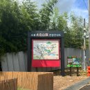 소설 태백산맥 문학기행길 | [전남 벌교] &#34;조정래 태백산맥 문학관&#34; 다녀온 이야기