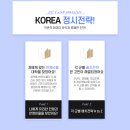 이동군컨설팅 네이버블로그