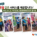 메아리노래방 이미지