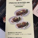 O.K한잔할래 | [대전 용산동] ‘빕스 대전현대아울렛점’ kt 50% 할인 쿠폰 스테이크 샐러드바 이용 후기