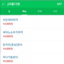 터미널다방 이미지