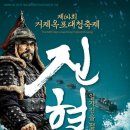 옥포막썰이회해물 | [경남/축제]2026년 6월 거제옥포대첩축제 일정 주차 셔틀버스 불꽃쇼 총정리