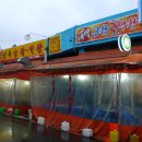 안지랑시장 이미지