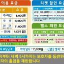 관저힐스파 이미지