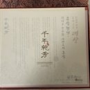 순수홍삼