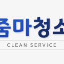 관음한양수정A경로당 | 대구입주청소업체_ 대구 북구 구암동 부영7단지아파트 이사청소