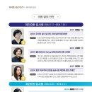 순천-44호 이미지