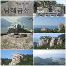 복곡찜질방 이미지