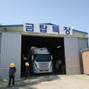 아산특장 네이버블로그