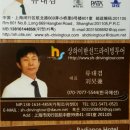 우진여행사
