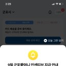 베네라산후조리원 이미지