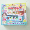 달님할인마트 이미지