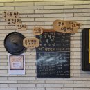 복돼지솥뚜껑생삼겹살 이미지