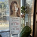 김포걸포동미용실 추천,비비수석디자이너 볼륨매직 후기