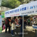 상수도사업본부(서부사업소) 이미지