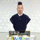 세븐일레븐영주가흥로또점 | [동행복권] 제 1085회 당첨번호 및 당첨자 당첨금 정보