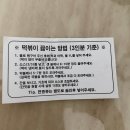 3공단2로1L-5 이미지