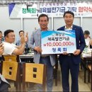 생활체육동호회