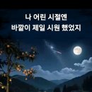 신당5동주민센터 이미지