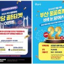 골드포차 - 영천시 | 골드포차