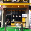 발도스커피(valdos coffee) 로고