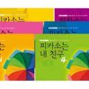 도서출판 무한
