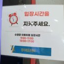 명지레포츠센터 이미지