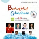 김천시립문화회관 티스토리