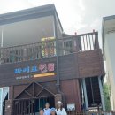 동해글로리아관광호텔 네이버블로그