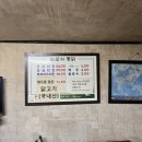 바로커통닭 이미지