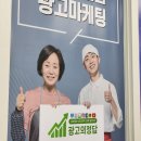 신화광고 이미지