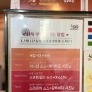 청춘핫도그생연점