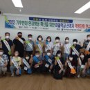 [마을역량강화]생태환경교육 이미지