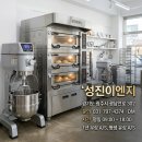 성진이엔지 - 구로구 공원로 26 | 성진이엔지