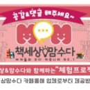 양촌농원 1농장 이미지