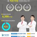 성수정형외과의원 이미지