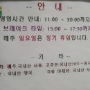 삼척해장국 이미지